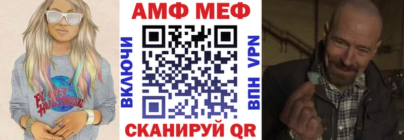 сколько стоит Нолинск АМФ Premium