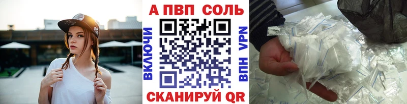 MEGA зеркало  Нолинск  A-PVP Соль  даркнет сайт 