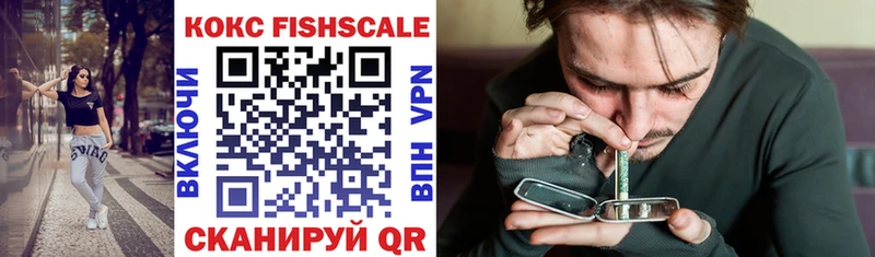 COCAIN Колумбийский продажа наркотиков MEGA как войти Нолинск