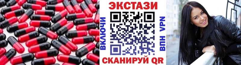 ЭКСТАЗИ таблы  Нолинск 