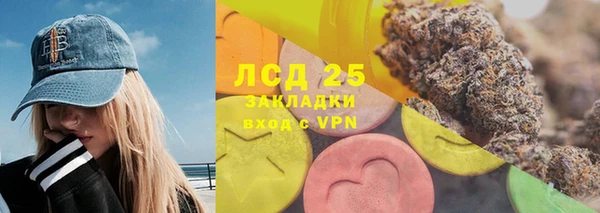 мдма Покровск