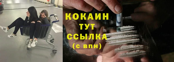 Альфа ПВП Абдулино
