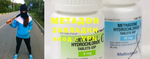кокаин колумбия Покров