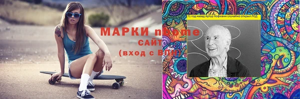 соль курить ск Абаза
