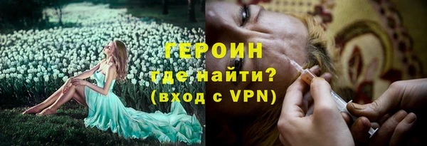 соль курить ск Абаза