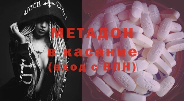 соль курить ск Абаза