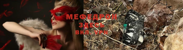 Альфа ПВП Абдулино