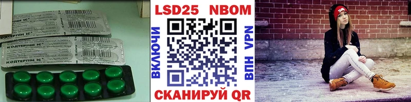 LSD-25 экстази кислота  OMG как зайти  Нолинск 