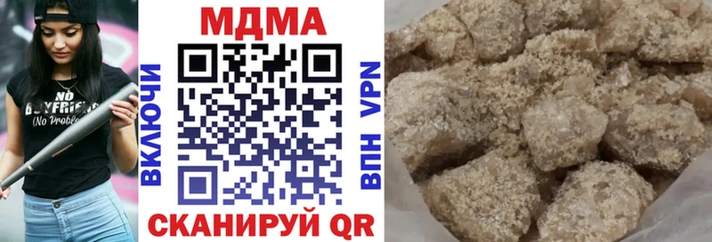 мориарти телеграм  Нолинск  МДМА кристаллы 