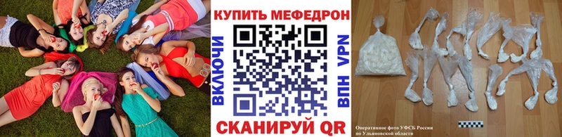 Меф VHQ Нолинск