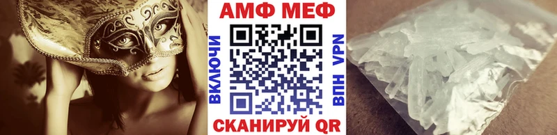 Первитин витя Нолинск