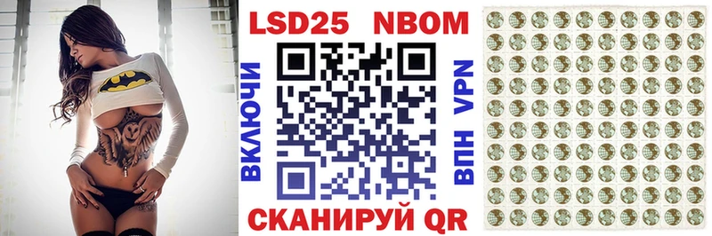 OMG ссылки  Нолинск  Марки N-bome 1,5мг  купить наркотики цена 