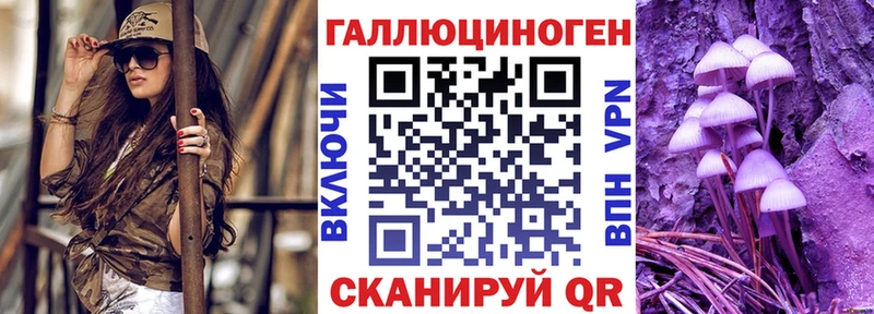 кракен рабочий сайт  Нолинск  Галлюциногенные грибы прущие грибы 