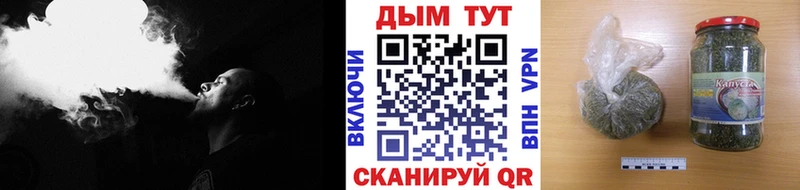 Бошки Шишки сатива  Нолинск 